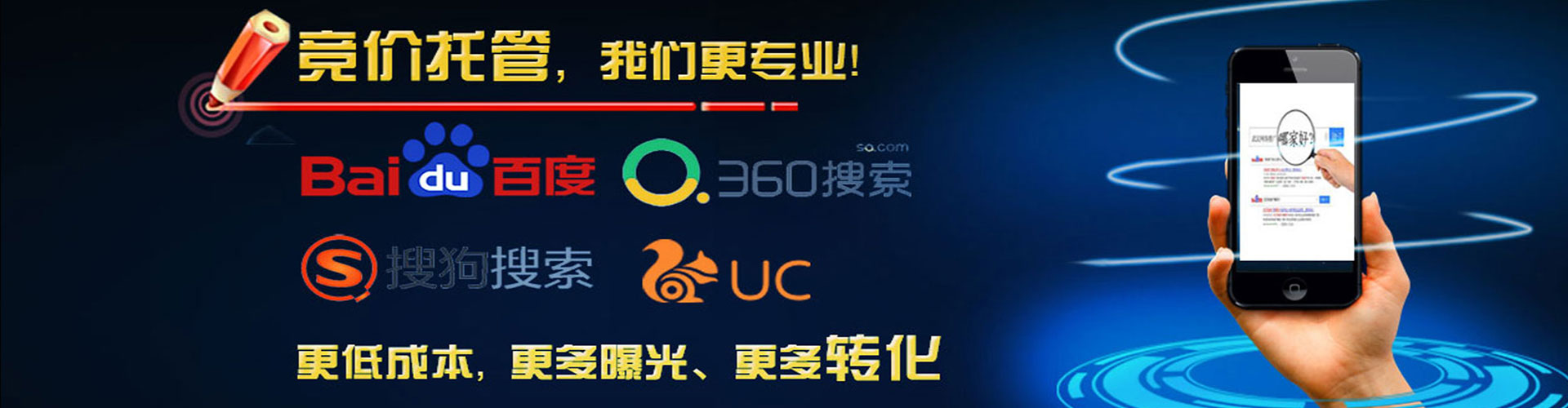 清流如何百度推广